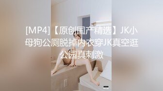 路边公厕全景偷拍多位年轻美女的极品小嫩鲍