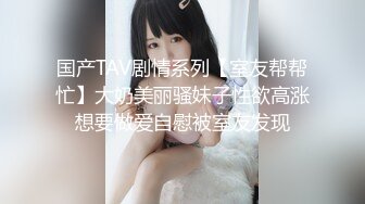 STP28651 ED Mosaic 学生妹小香和凯莉蒙眼误闯情色按摩 一起被干翻