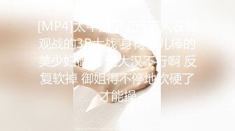 高颜值极品长发美女做爱时插进去后说：鸡巴太大了,痛,射我脸上！