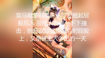 【新片速遞】 【精品TP】外站盗摄❤️记录各类美女夏日清凉着装俯身下露出的美景第二季[3.54G/MP4/03:29:36]