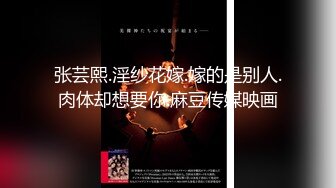 丰满女大学生  喜欢后入