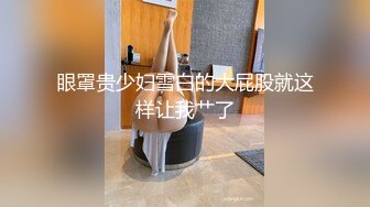 鱼子酱Fish《班长的礼物》写真