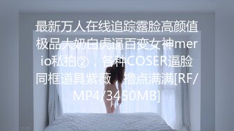 [MP4/ 211M] 熟女阿姨 啊啊 喷干了 小伙操逼真猛 把贫乳阿姨怼的连续喷水 阿姨的逼毛是真茂密 太骚了