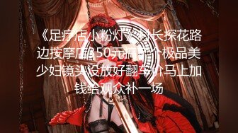 【新片速遞】 大神潜入商场女厕全景偷拍多位年轻的美女少妇[398M/MP4/05:32]