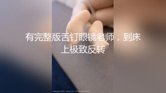 【超顶❤️猎艳大神】91T神✿ 堕入盘丝洞双飞起步4P大战情趣黑丝奴婢 淫息娇喘蜜穴侍奉 尽情抽送蜜穴 帝王级享受