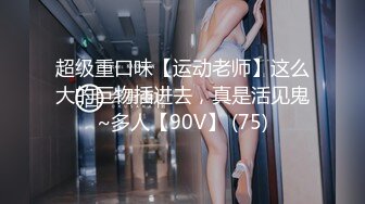 山鸡探花约炮约了个大奶熟女，穿上开档黑丝69姿势口交舔屌，大屁股上位骑乘翘起来后入猛操