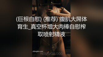 IDG5409 爱豆传媒 同城约会 表姐沦为我的私人玩物 嘉仪