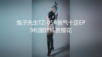 国产麻豆AV MD MD0075 性念 宅男意淫強上幻想女神 罗瑾萱