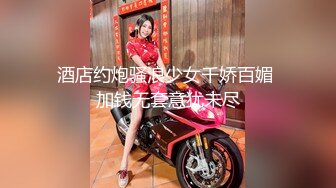 清纯小仙女小姐姐【锅锅酱】✅学妹性欲上来了，自己摸硬了爬上来自己动，如玉的身体