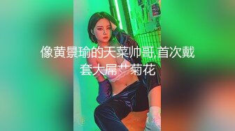 【新片速遞】&nbsp;&nbsp;⚫️⚫️【新流重磅核弹】顶级瑜伽女神【TheJessieJ】首部露三点销魂紫薇，道具三指入穴，淫水泛滥，高清原版[2990M/MP4/33:07]