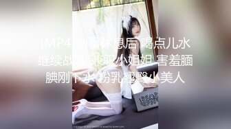 【超美高_端❤️罕见露脸露点】极品Cos爆_机少女【喵X吉】新作《小吉的微醺时刻》黑丝迷情 美乳粉穴 (2)