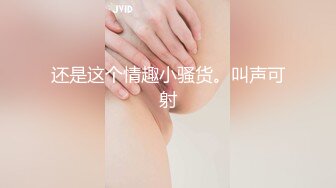 安然 健身后沐浴 獨有氣息高挑凹凸別致的婀娜身段嫵媚多姿