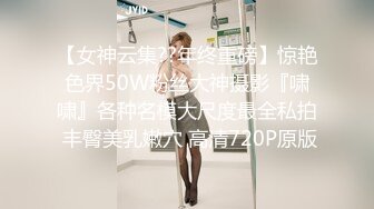 20岁女警花精彩后入