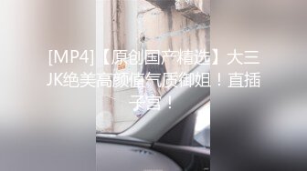 onlyfans 唯美伪娘TS【pigmananal】 超级假屌插菊 solo自慰 拳交一步到胃【368V】 (121)