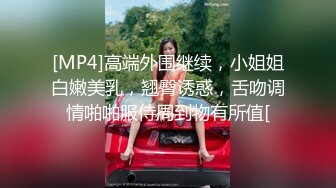 活力美少女坚挺奶子情趣装露逼诱惑，揉捏奶子学生制服短裙，跪在椅子上翘起屁股扭动，自摸逼逼掰穴特写诱人