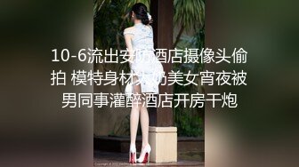 推特约炮大神【我是XX君】美女设计师被肏到大喊不要 哭腔嗲叫声听的心痒痒