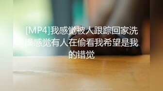 截止3.11】舌吻狂魔TS「西柚子」推特全量资源 极品骚货美妖爱吃舌头和吞精02 (5)