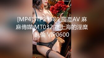 【反差白富美女神流出】酒店约炮极品反差女神 白皙性感蜂腰蜜桃臀 外人眼中的女神 嘴里一只喊着动作大一点