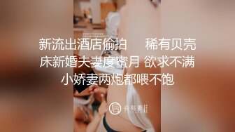 大肥哥酒店窗前爆操青春靚麗美乳學院派美女對白淫蕩