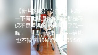 [MP4/ 1.43G]&nbsp;&nbsp;小马寻花万众期待 返场足疗红酒妹 共进晚餐后 激情啪啪