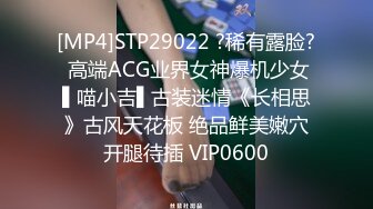 24年5月最新  onlyfans 新加坡华裔淫妻博主【爱玩夫妻 KLcouple6699】 连哄带骗 让清纯少女的交换过程 换妻群p 付费合集【13v】 (1)