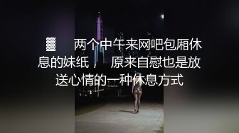 @Stripchat站 主播 『CNmode』『暖暖』 (65)