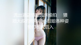 [MP4/ 537M] 粉红色奶头顶级美乳小妞，身材一级棒，腰细胸大美腿，开档黑丝骑乘操逼