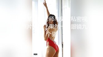 高端泄密流出❤️极品气质网红美女和榜一大哥酒店开房做爱被指奸菊花高潮娇喘呻吟