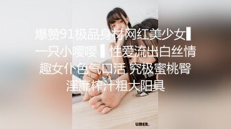 露脸的网袜少妇，被大屁股猛操后入