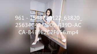 [MP4]女技师只口不操 乳推拨开内裤舔逼 69姿势口交活不错 镜头前特写深喉插嘴