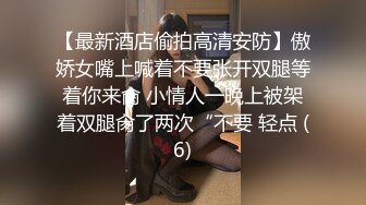 【新片速遞】 漂亮美眉鸡啪啪 被大鸡吧无套输出 吃鸡 上位技术都不错 小娇乳 [132MB/MP4/02:35]