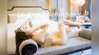 [MP4/1G]7-10小马寻花约啪E罩杯美乳妹子，后入暴操大奶子直晃