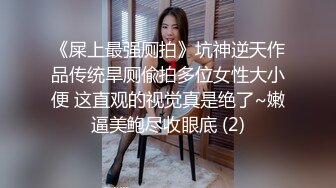 深圳某女子美容美体会所变成了淫窝一群年轻漂亮美女专门服侍供男人享受又听话上下洞齐开随便搞对白精彩