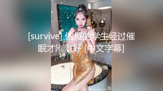 极品反差女神【佳多饱闺蜜】Missbb性爱被玩坏超级骚 小情调最情趣 高清720P版