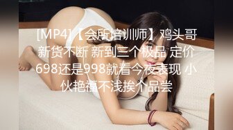 最新内部性爱私密群女友淫妻投稿❤️极品淫妻女友淫乱性爱 淫妻篇 完美露脸