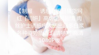 【AI换脸视频】张碧晨 享受性爱过程