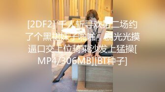 STP20098 两个妹子留下一个，妹子很能聊见过最大的屌，后入猛操休息下剪逼毛再继续操