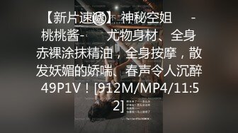 蜜桃传媒 pme-195 敏感奶头被玩弄到慾火焚身-艾熙