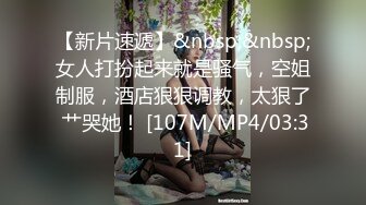 秀人极品人气嫩模小蛮妖『Yummy』四点全开 怼着菊拍 BB掰开让你插 顶不住缴械投降