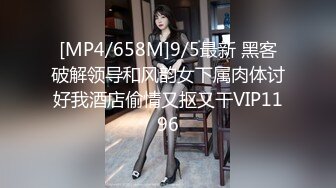 (ง •̀_•́)ง加油来自MOUSELING闲暇时光的推荐个人喜欢的博主juju swing 看起来娇小可爱的小妹妹，背地里却是多位主人的小骚货【40v】 (5)