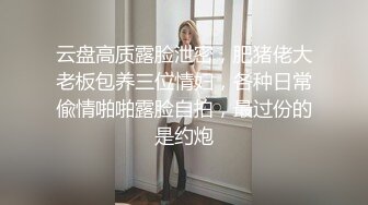 清纯女大生【纯情美少女下海】高挑美乳姐~掰穴道具自慰~无套啪啪【23V】  (12)