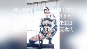 上海G奶女神【178小宝贝】 绿播下海~榨精尤物~巨乳丰臀~户外漏奶 自慰! 【290V】 (13)