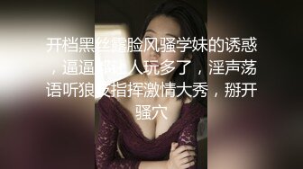 【AI换脸视频】杨幂 赛车女郎夺冠后宾馆开始新的驾驶