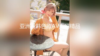 [MP4/1.4G]大陸AV劇作：黑絲制服女記者曝光色情場所被推倒＆豐滿女友大巴被鄰座侵擾強肏幹得高潮 720p