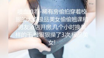 G奶女神和闺蜜一起玩3P 轮流被插爆