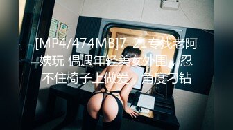 [2DF2]【太子极品探花】师徒3p外围小姐姐，轮番上阵前后夹击劲爆刺激，进门到出门 [MP4/99.3MB][BT种子]