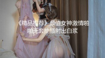 《居家摄像头破解》中年大叔在家里和老婆吃鲍鱼啪啪洗个澡出来再干一炮