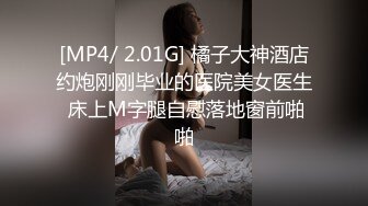 [2DF2] 女性私密养生会所新客户周末来减压的苗条白领丽人被推油少年草到爽叫_evMerge[MP4/108MB][BT种子]