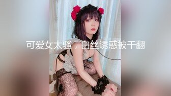 酒店约操俄罗斯外围女