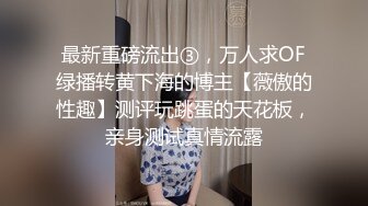 【良家故事】泡良最佳教程，连续忽悠两个人妻，都是生活中空虚寂寞冷，需要男人抚慰 (7)